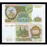 Россия 1000 руб. 1993 г.